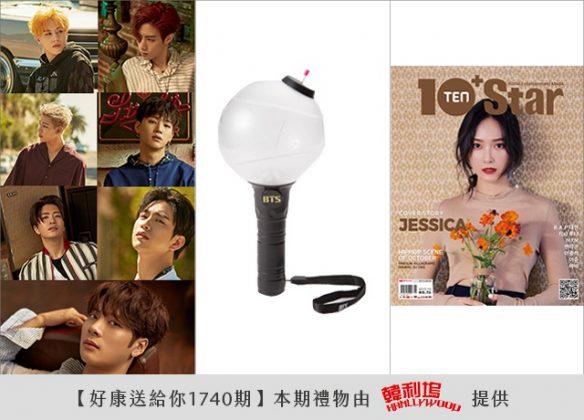 Got7 Junior And Jessica