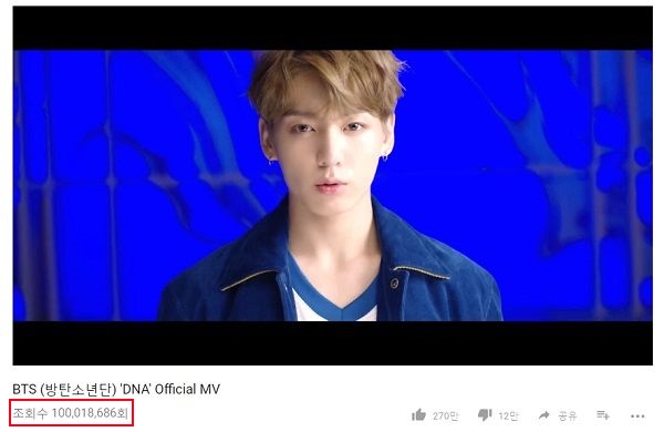 BTS 防彈少年團《DNA》MV 破億