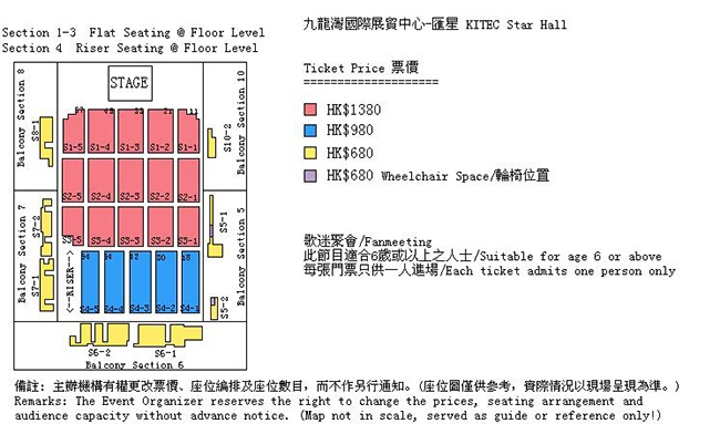 金在中香港見面會座位圖