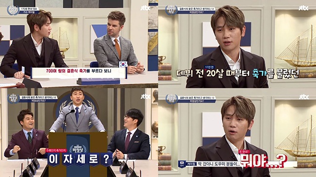 K.Will@《非首腦會談》