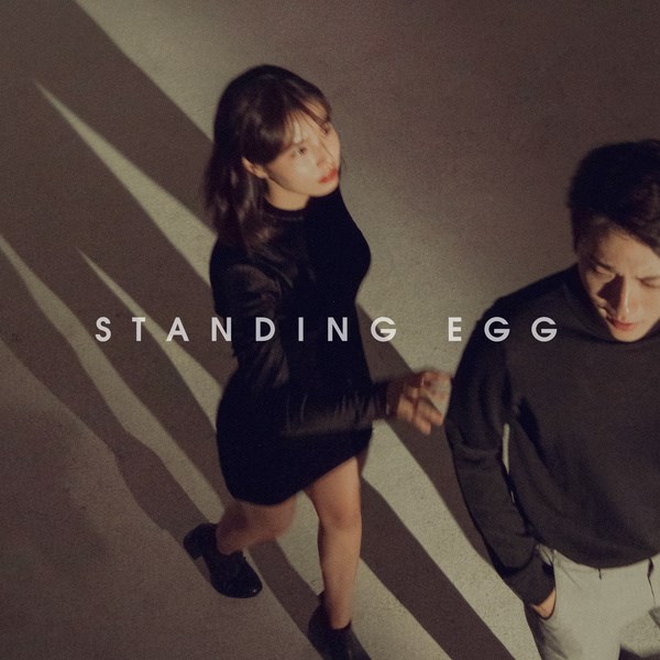 Standing Egg、李海麗《傻瓜啊》封面