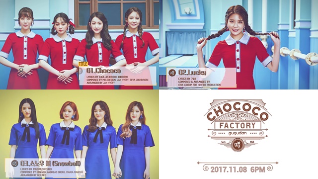gugudan《Act.3 Chococo Factory》音源試聽影片截圖