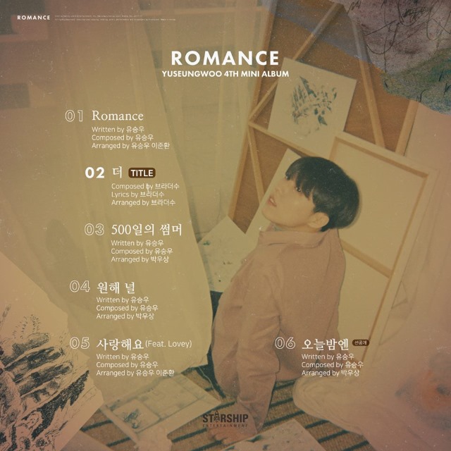 柳昇佑迷你四輯《ROMANCE》曲目表