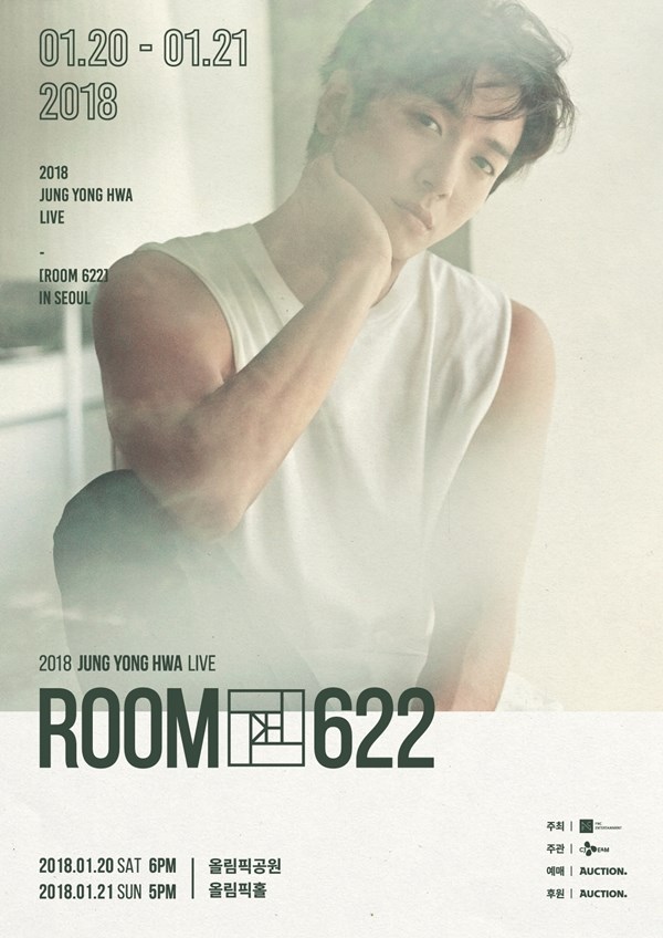 鄭容和「ROOM 622」演唱會海報