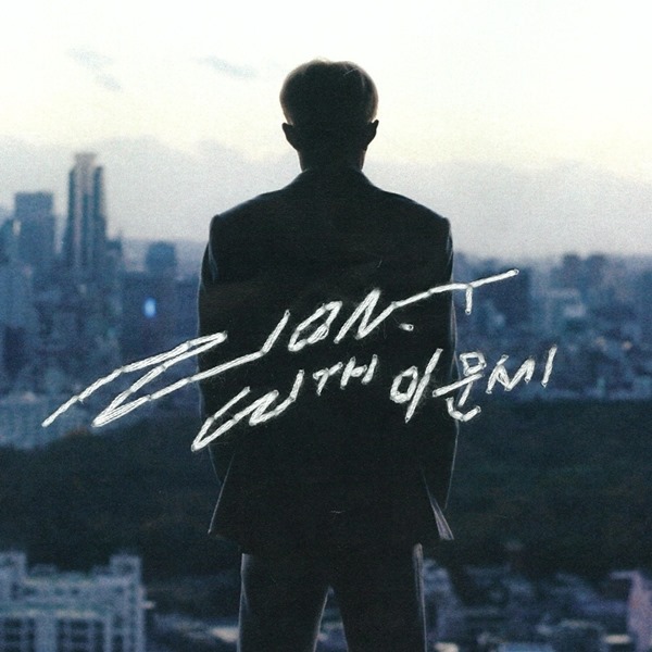 Zion.T 