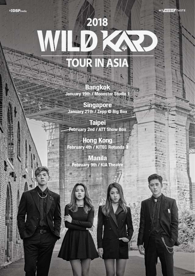 K.A.R.D 亞洲巡迴見面會行程表