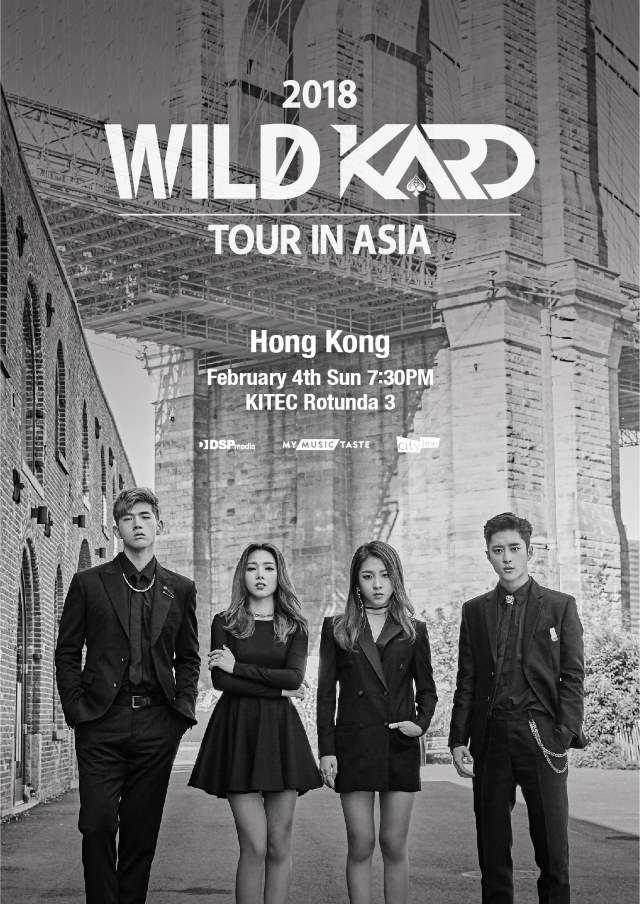 K.A.R.D 香港粉絲見面會海報