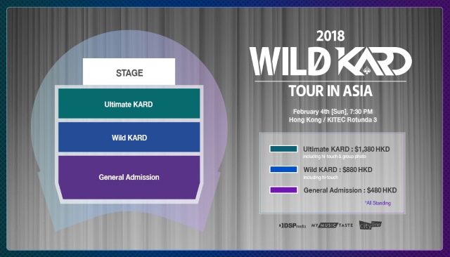 K.A.R.D 香港粉絲見面會座位圖