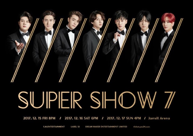 Super Junior《Super Show 7》團體海報