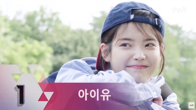 IU