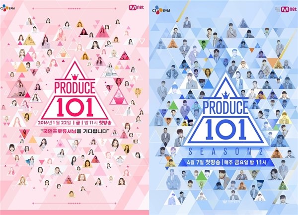 《PRODUCE 101》一、二季海報