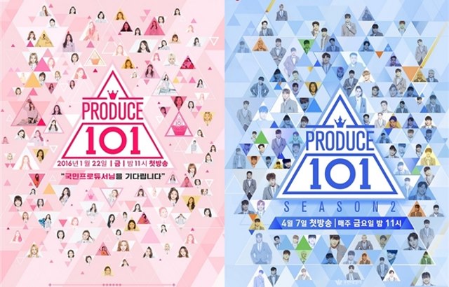 《PRODUCE 101》一、二季海報