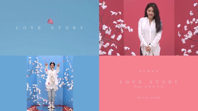 SURAN、Crush《LOVE STORY》預告