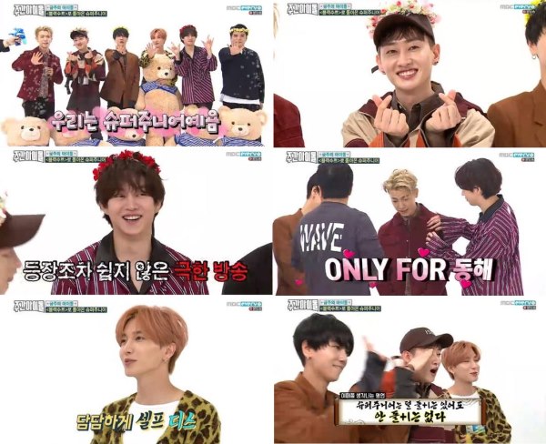 Super Junior《Weekly Idol》