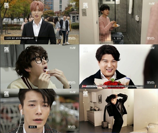 Super Junior《SNL Korea 9》三分鐘男友