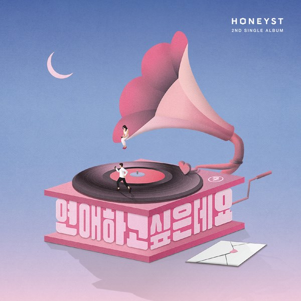 HONEYST《我想戀愛》封面
