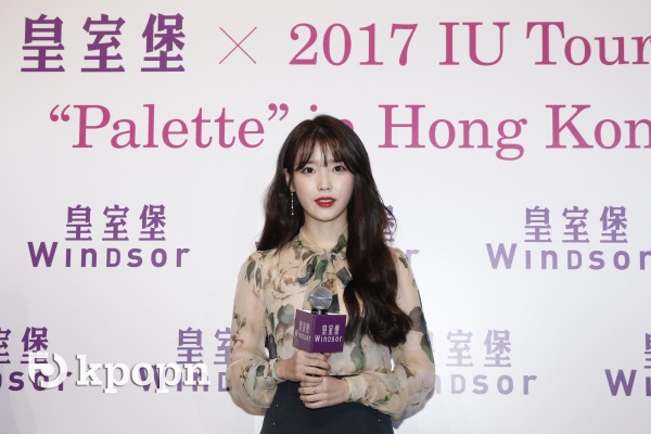 IU 香港演唱會記者會