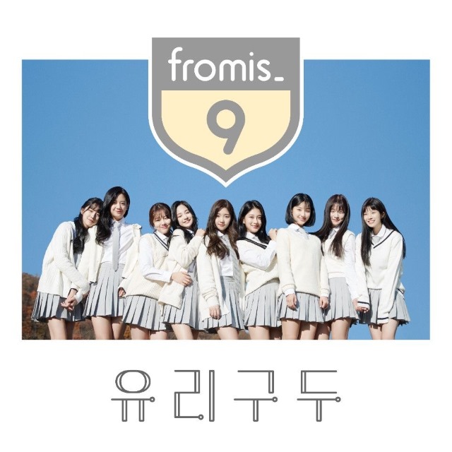 fromis_9