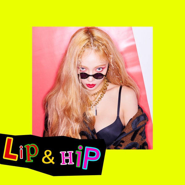 泫雅《Lip & Hip》封面