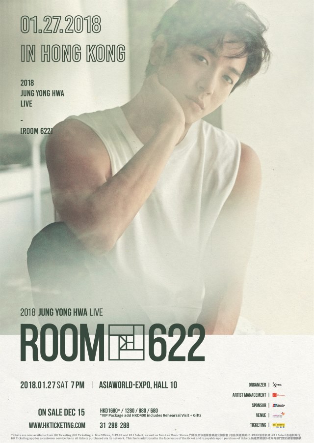 鄭容和《ROOM 622》香港演唱會海報