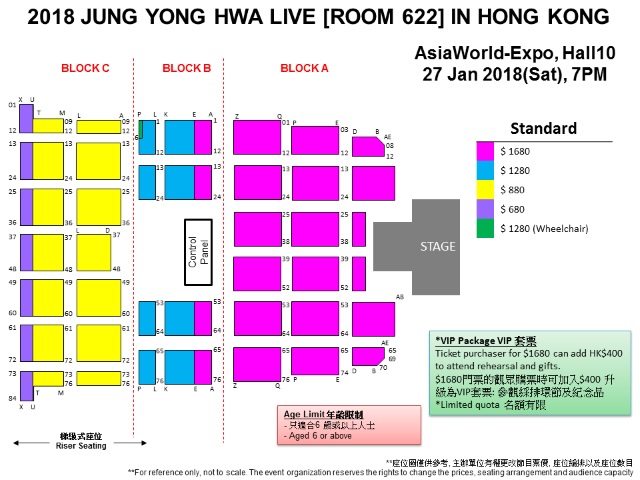 鄭容和《ROOM 622》香港演唱會座位圖