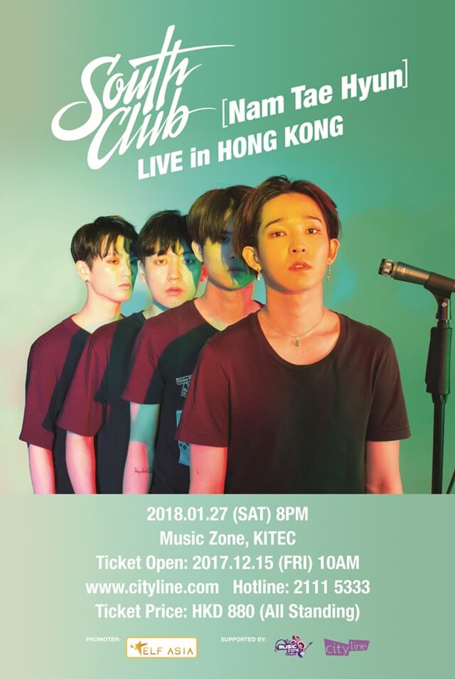 South Club 香港演唱會海報