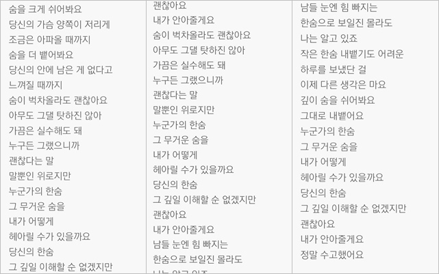 LEE HI 哀悼鐘鉉