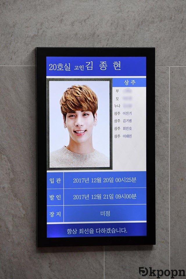 SHINee 成員擔任喪主