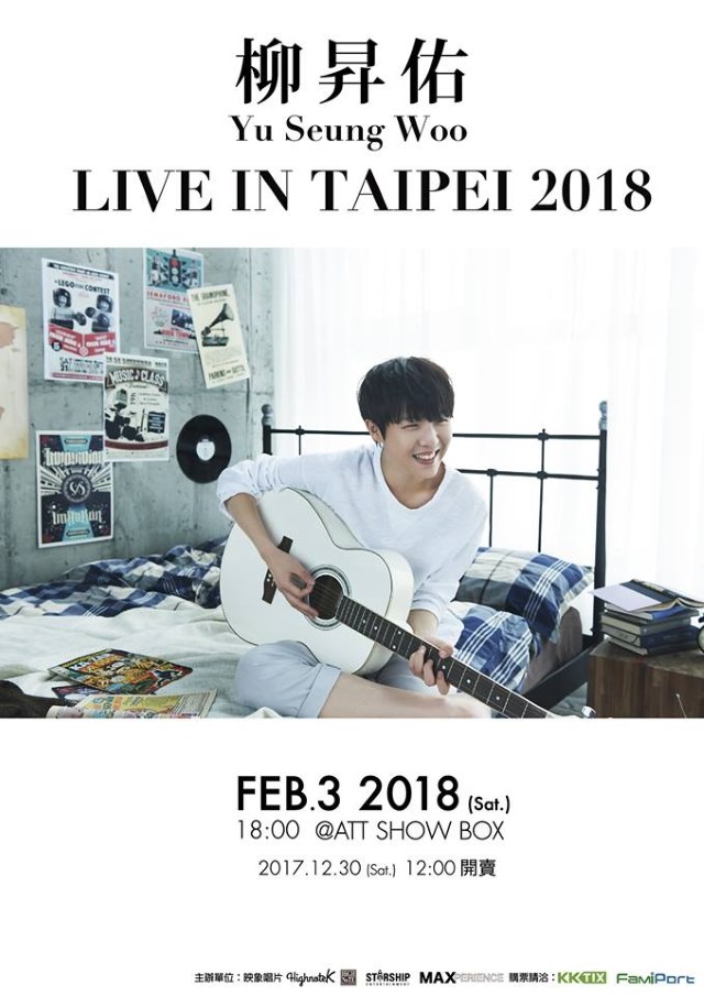 柳昇佑台灣個人演唱會海報