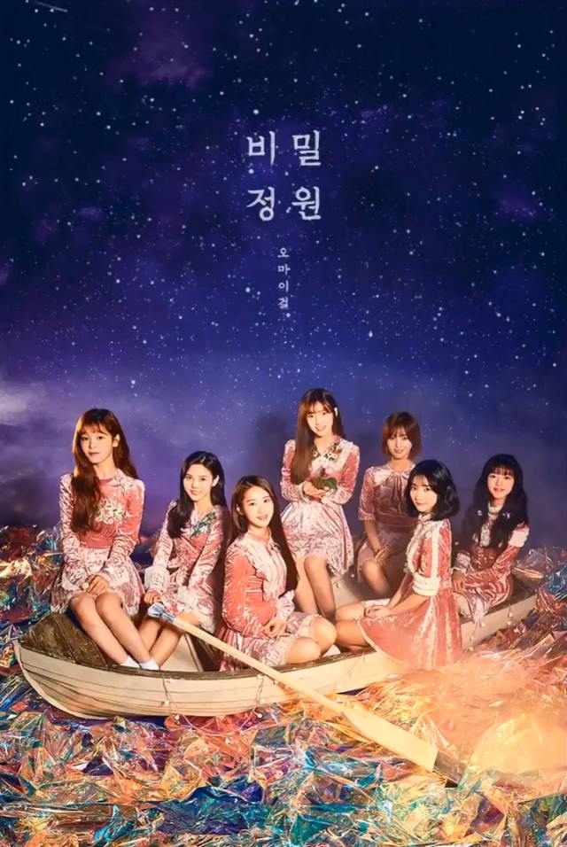 Oh My Girl《祕密花園》動態概念照截圖
