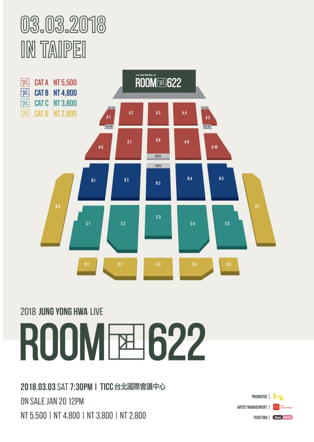 鄭容和《ROOM 622》台灣演唱會座位圖