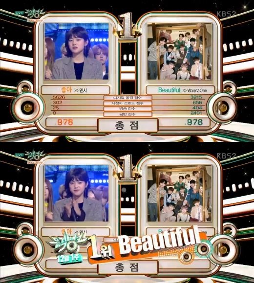 20171124《音樂銀行》一位：MINSEO vs. Wanna One