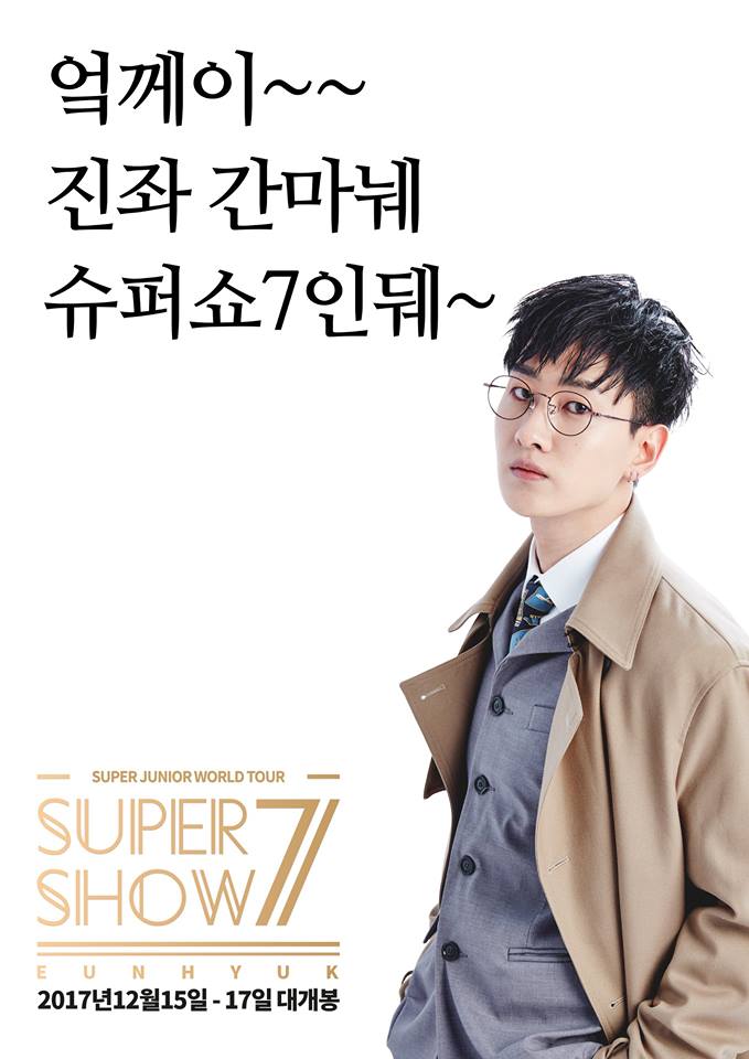 銀赫《Super Show 7》海報