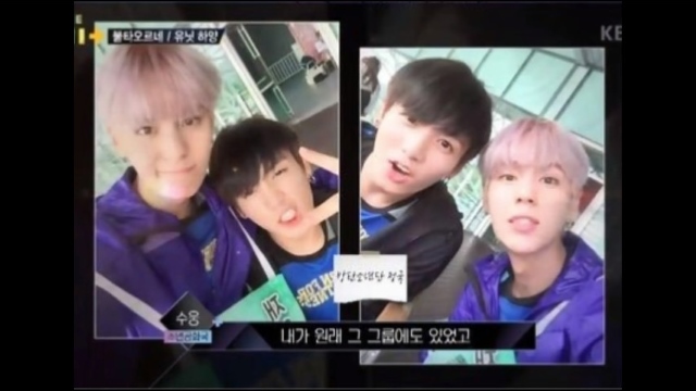 Su Woong、柾國