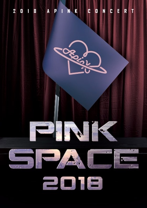 A Pink《PINK SPACE 2018》預告海報