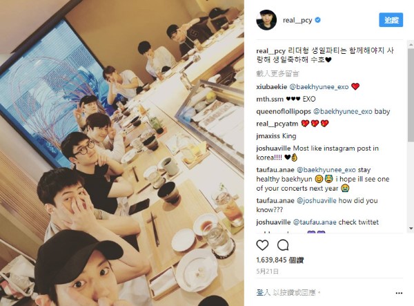 Chan Yeol Instagram Awards