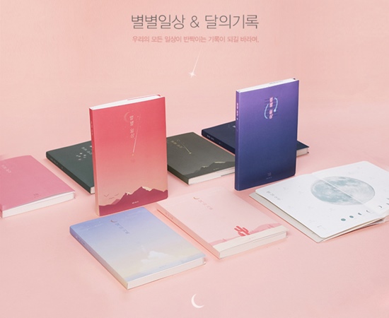 2018 koreandiarybook 01