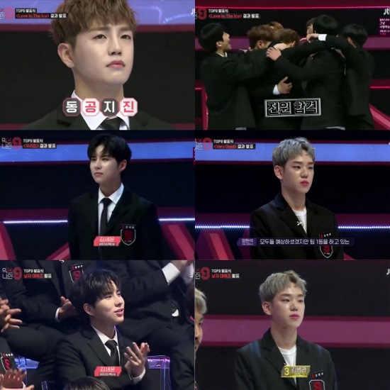 A.C.E