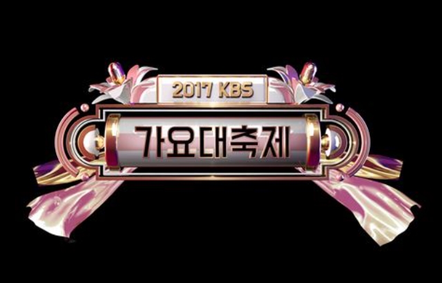 《2017 KBS 歌謠大慶典》