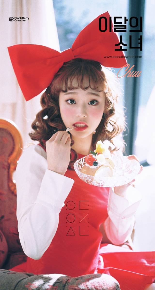 本月少女 Chuu