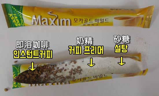 mixcoffee 3 咖啡 奶精 砂糖