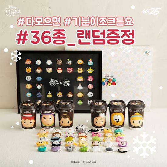 GS25 tsumtsum 02
