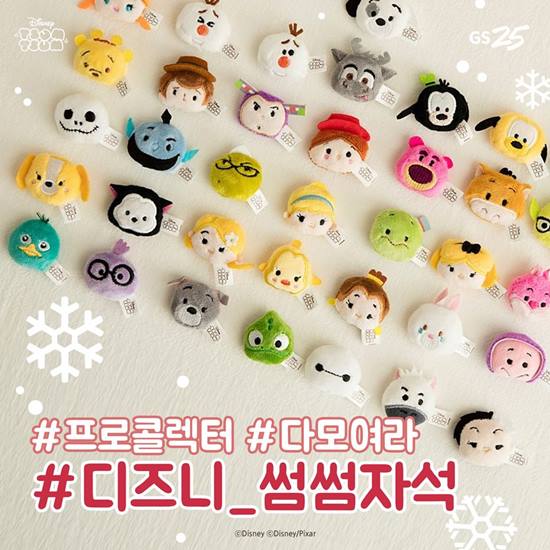 GS25 tsumtsum 03