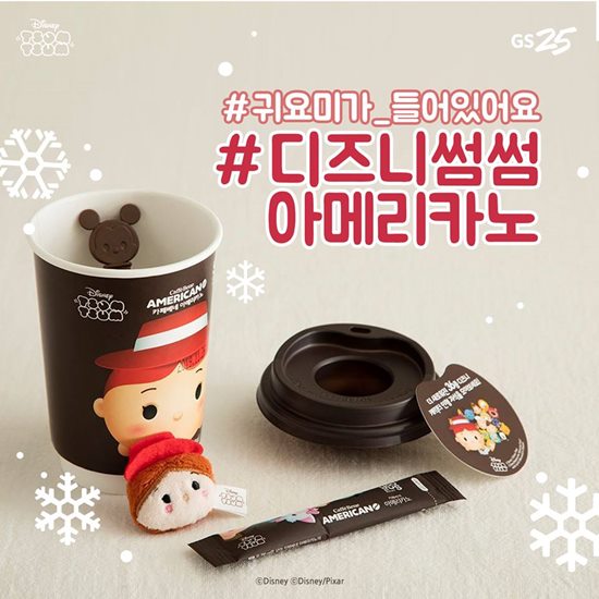 GS25 tsumtsum 08
