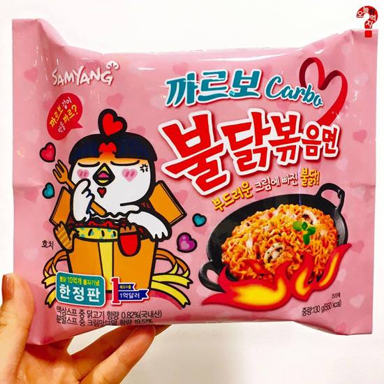 samyang carbo 03