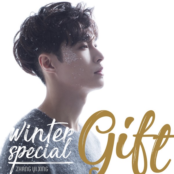 LAY《Winter Special Gift》封面