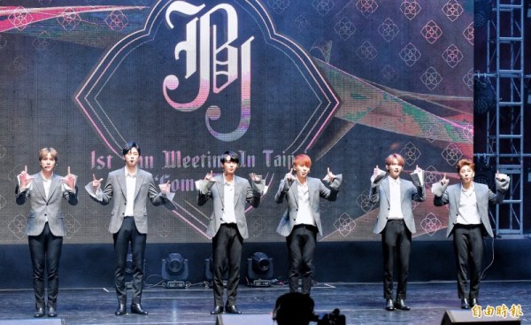 JBJ 台灣粉絲見面會