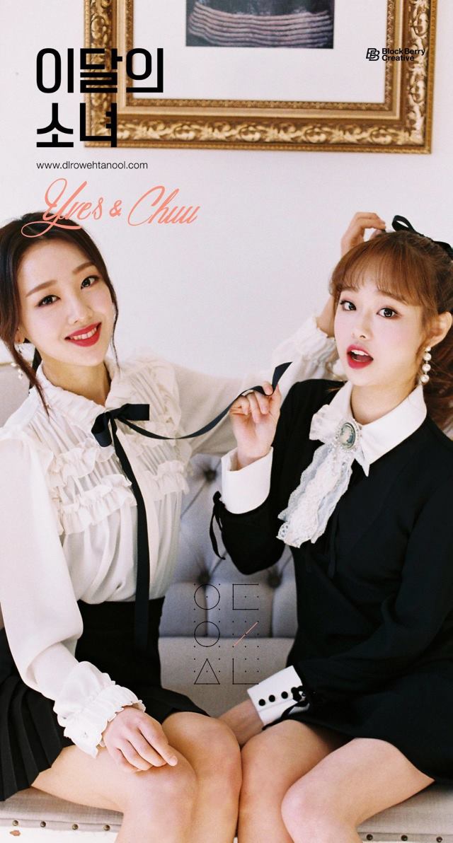 Yves、Chuu