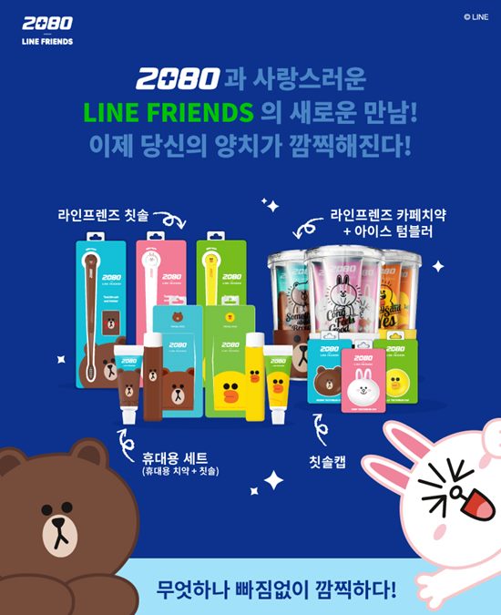 korean toothpaste 03