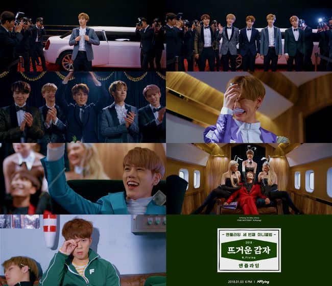 N.Flying《Hot Potato》預告